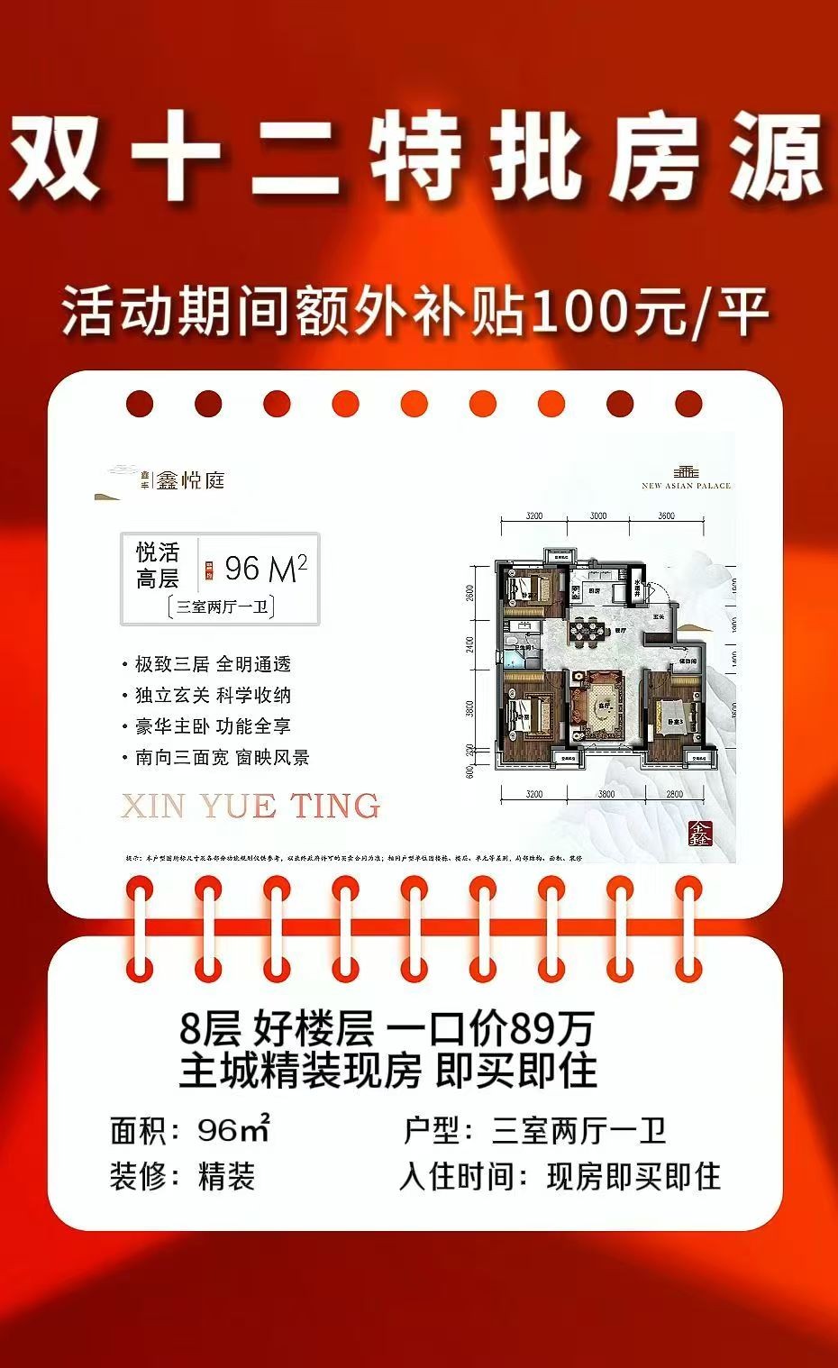 楼盘动态图片 1