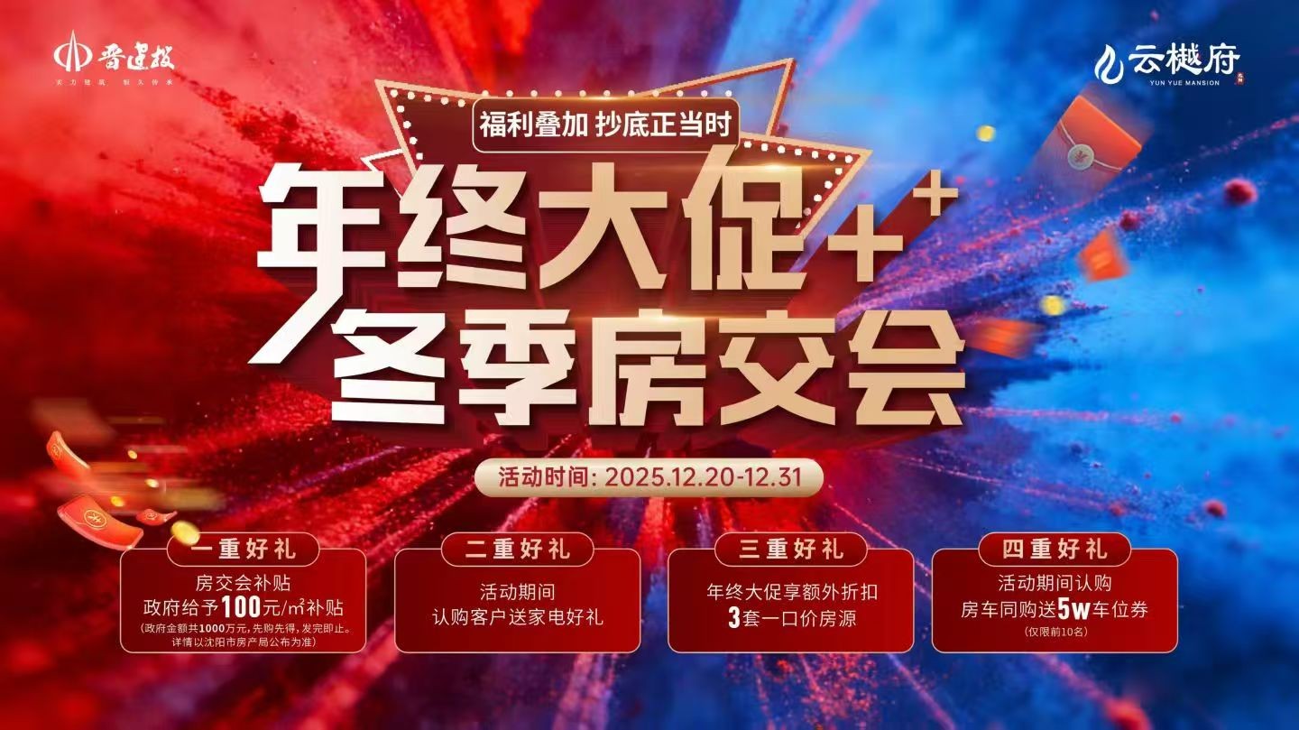 楼盘动态图片 1