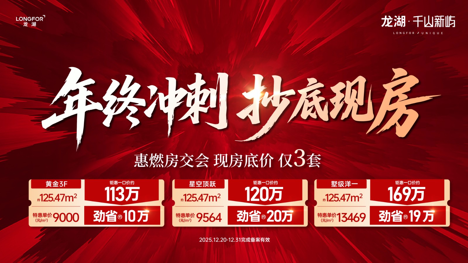 楼盘动态图片 1