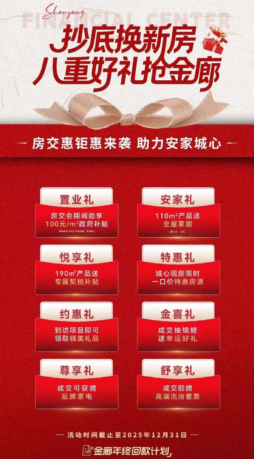 楼盘动态图片 1