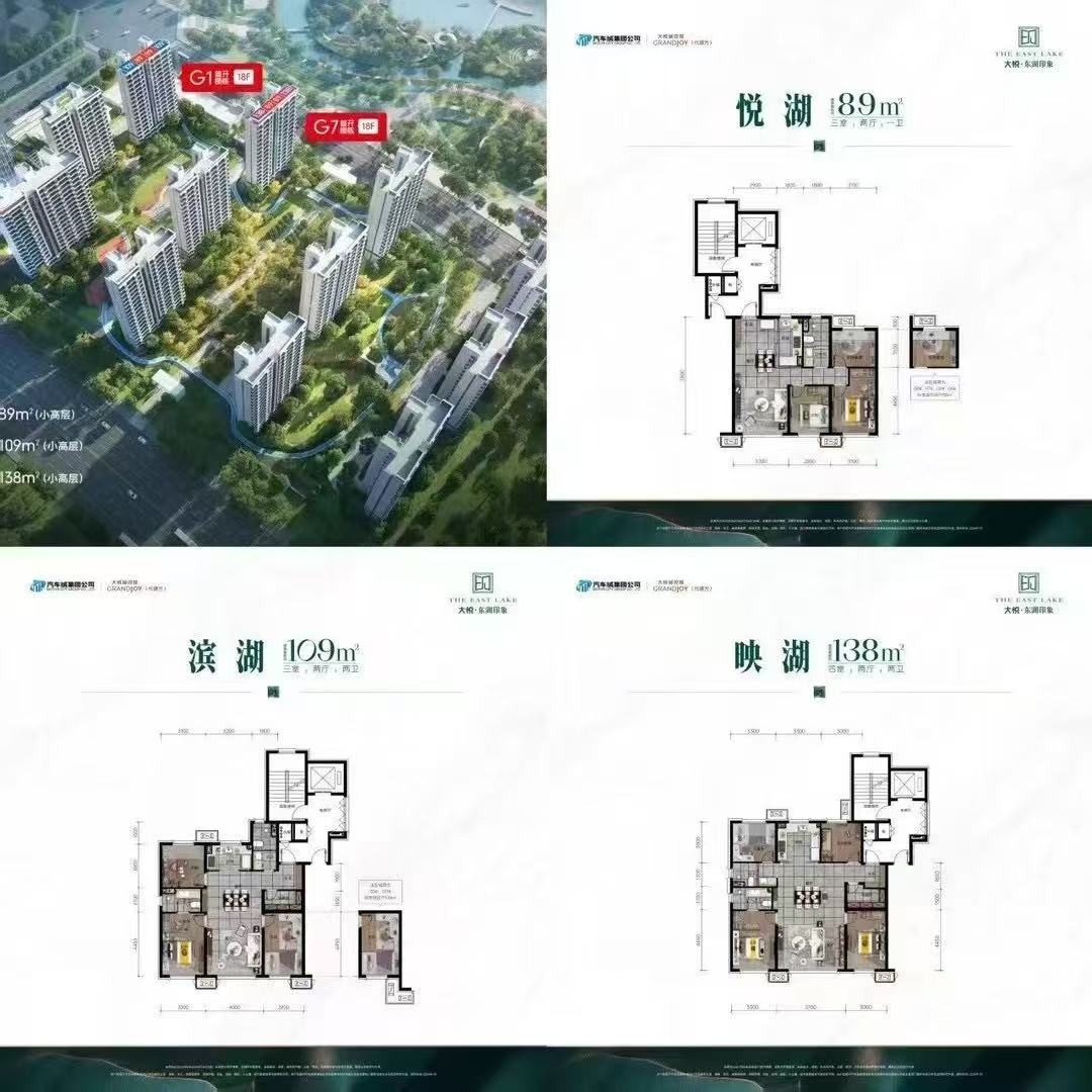 楼盘动态图片 1