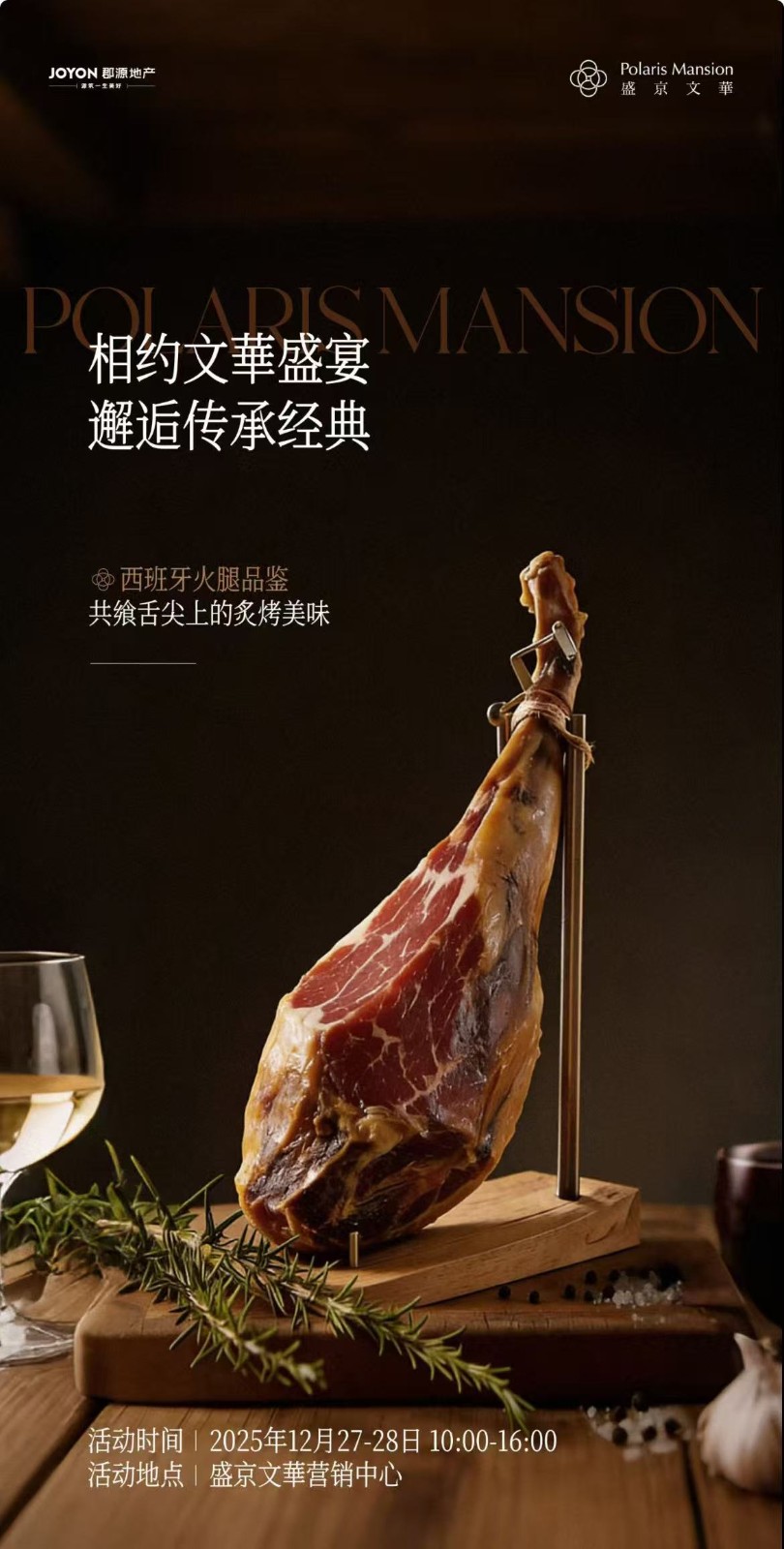 楼盘动态图片 1