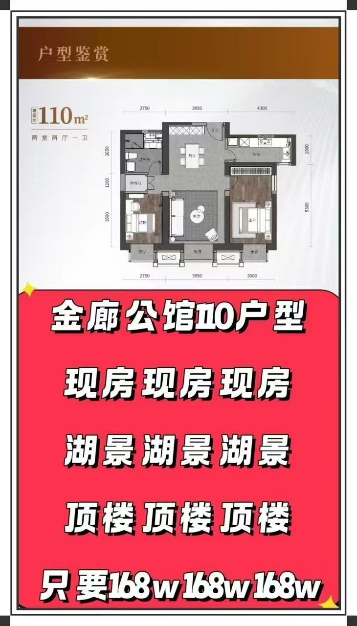 楼盘动态图片 1