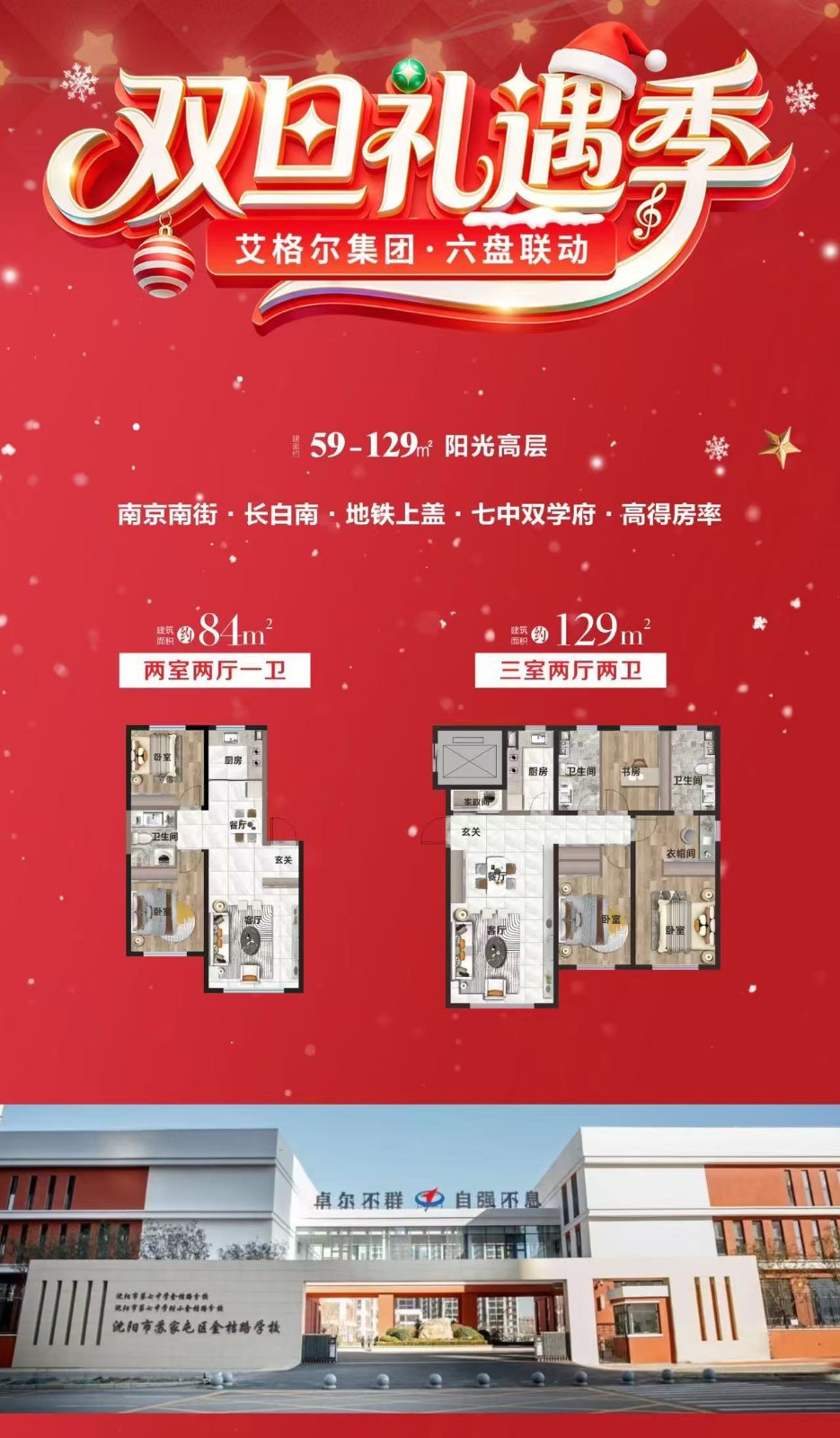 楼盘动态图片 1