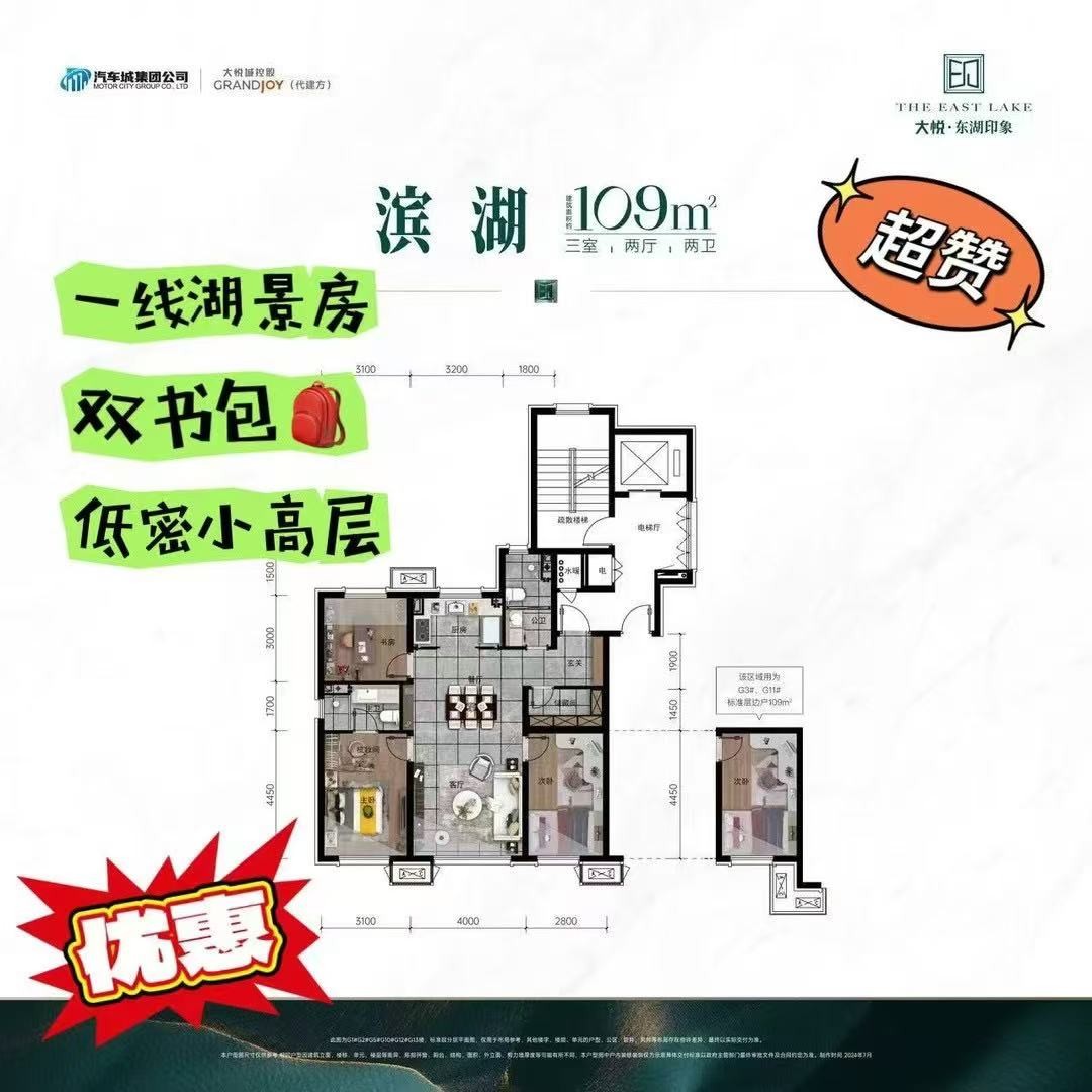 楼盘动态图片 1