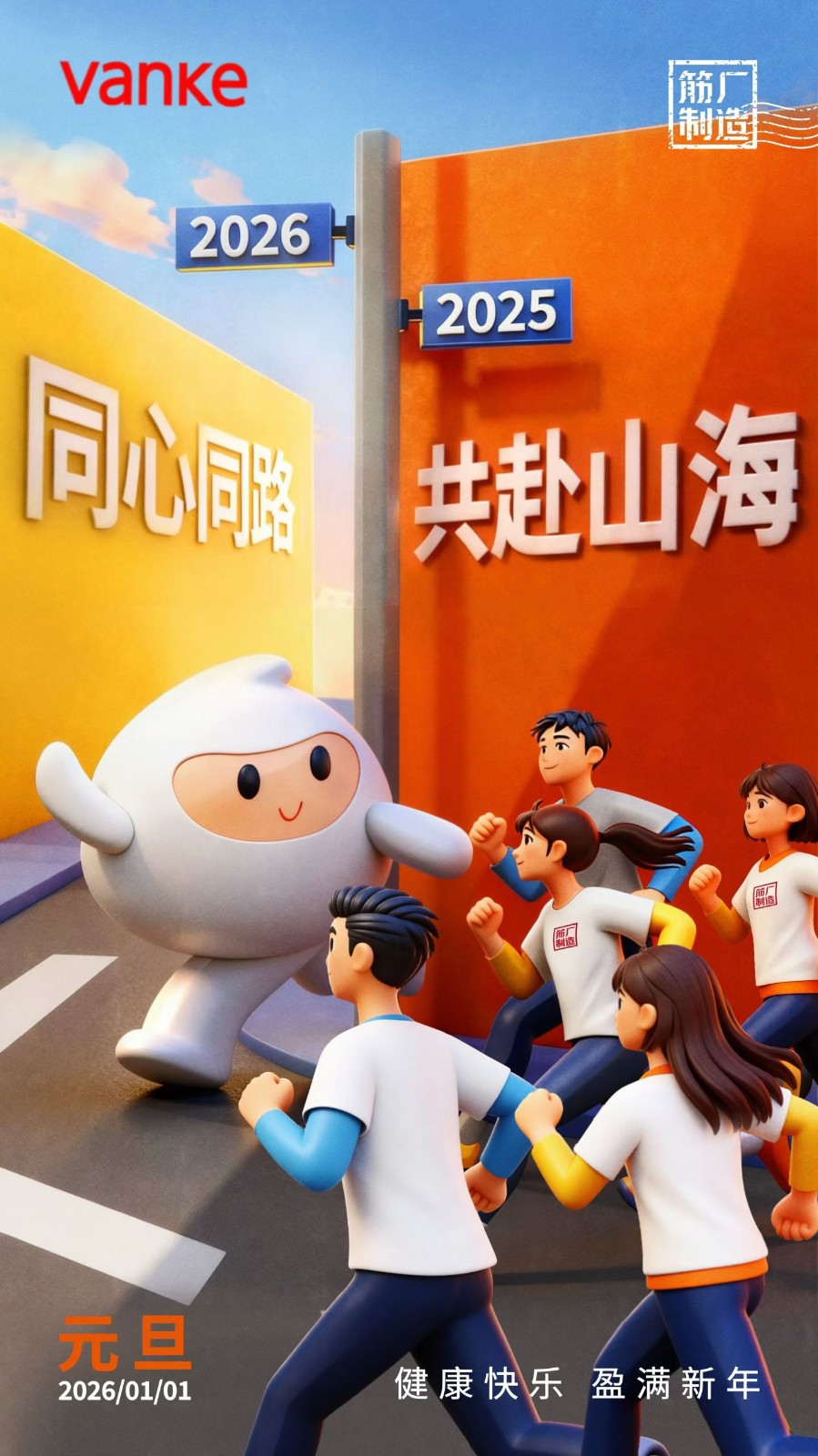 楼盘动态图片 1