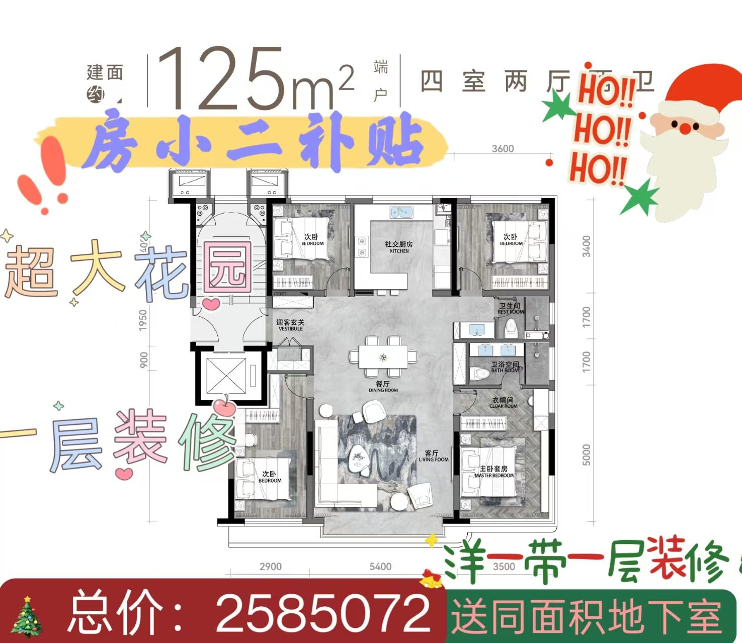 楼盘动态图片 1