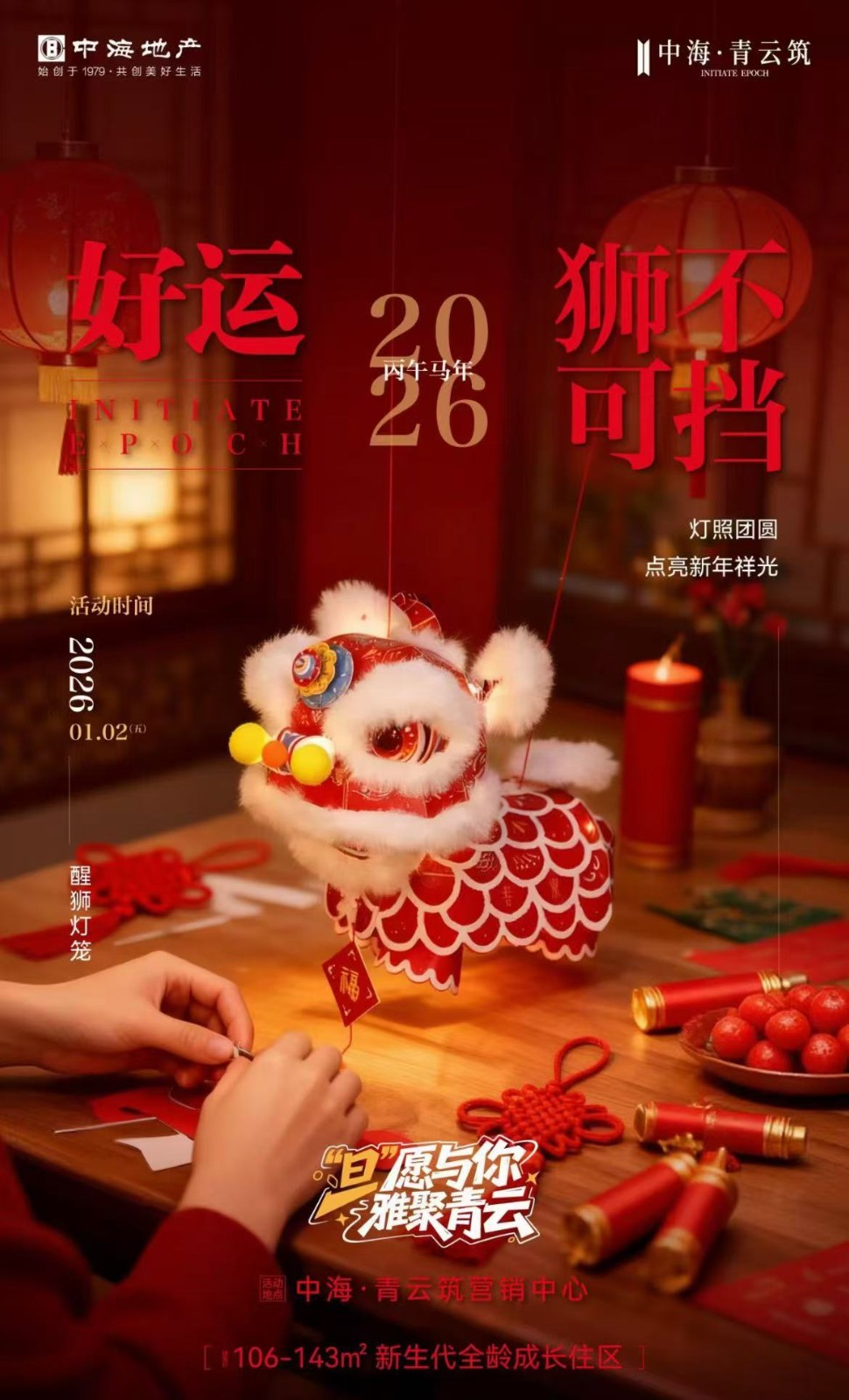 楼盘动态图片 1