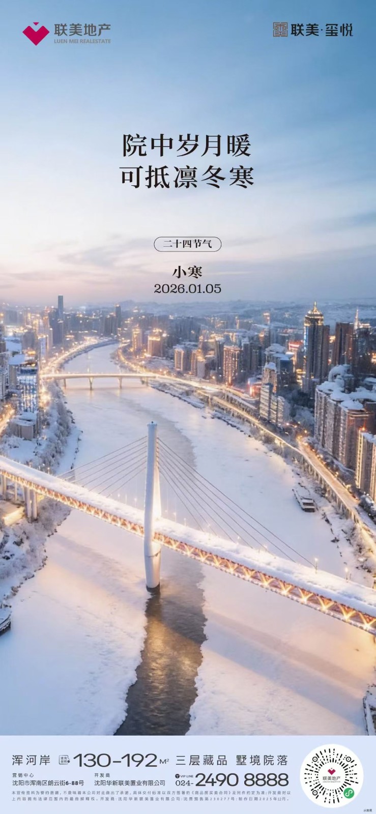 楼盘动态图片 1