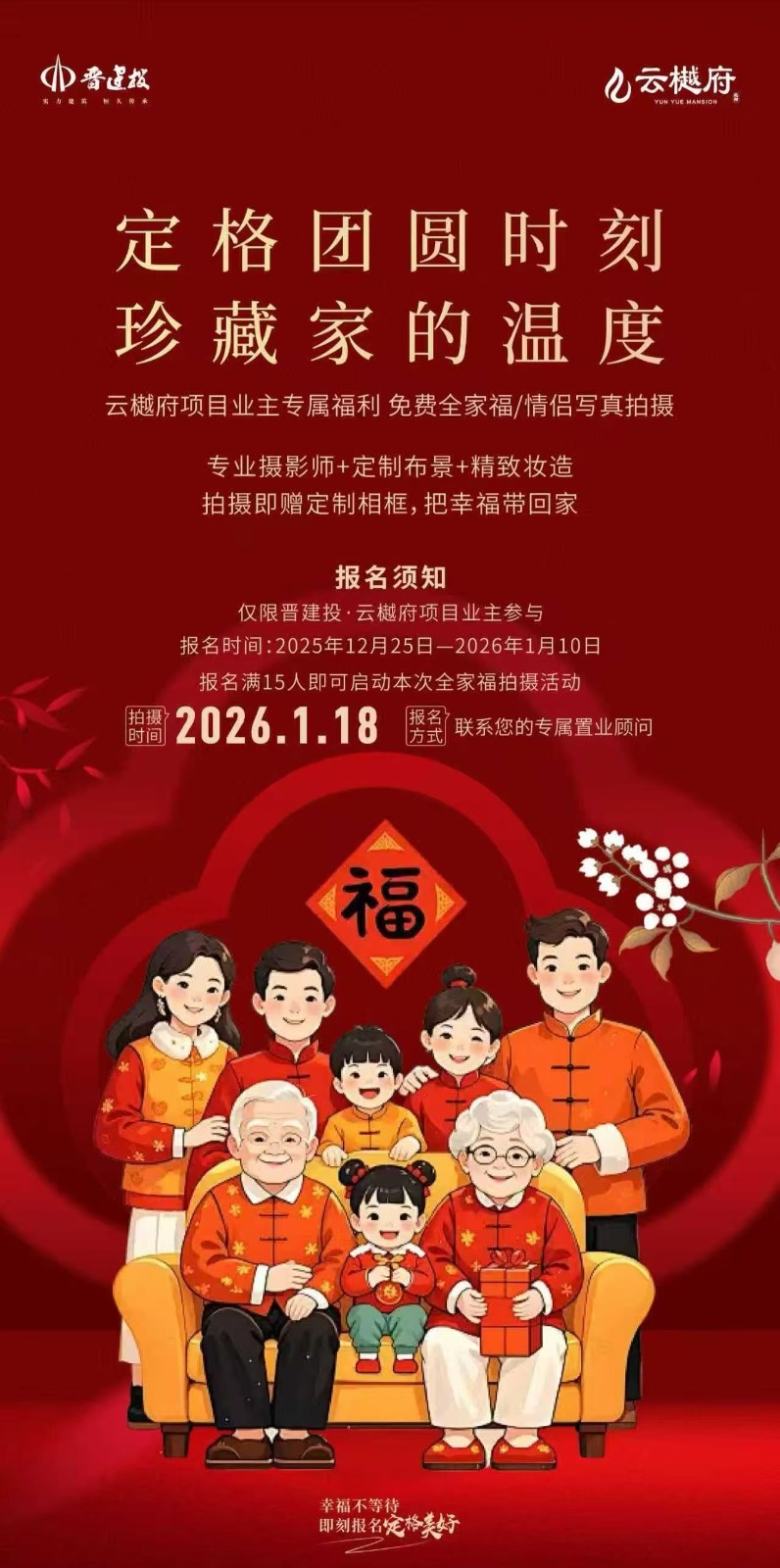 楼盘动态图片 1