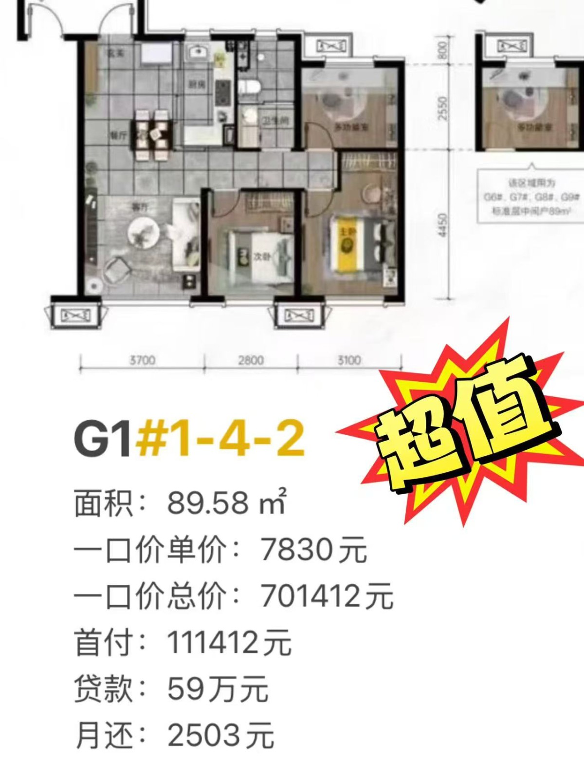 楼盘动态图片 1