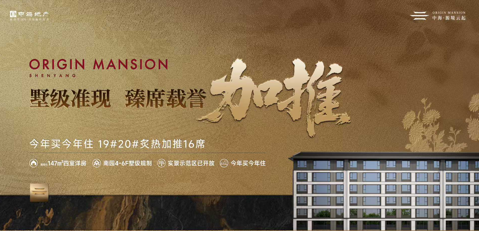 楼盘动态图片 1