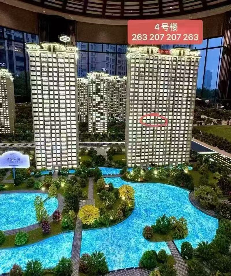 楼盘动态图片 1