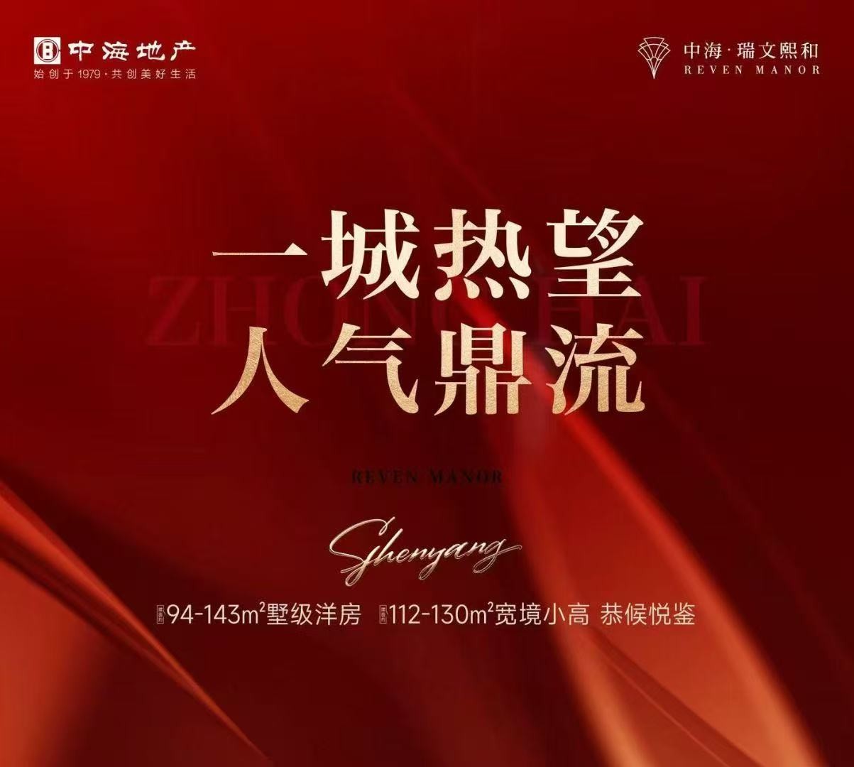 楼盘动态图片 1