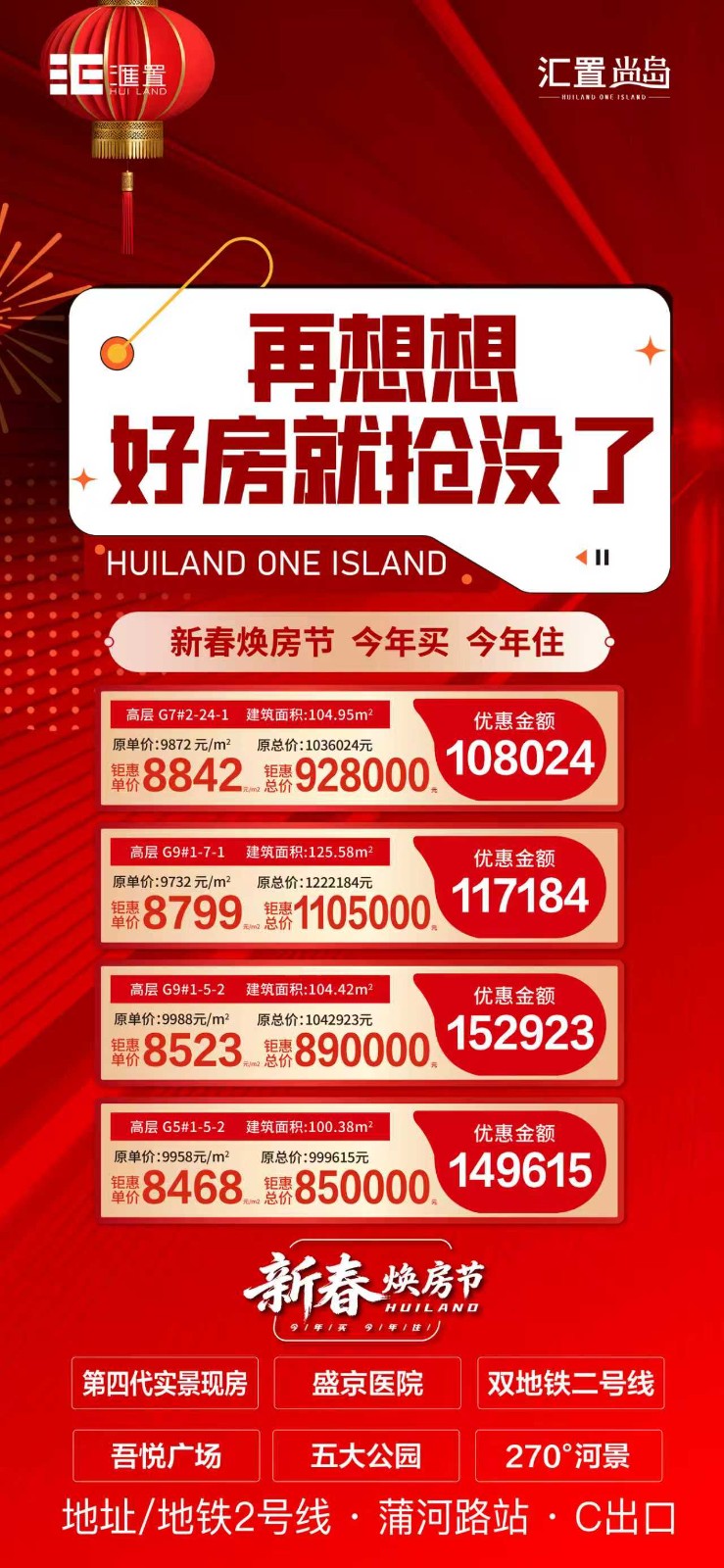 楼盘动态图片 1