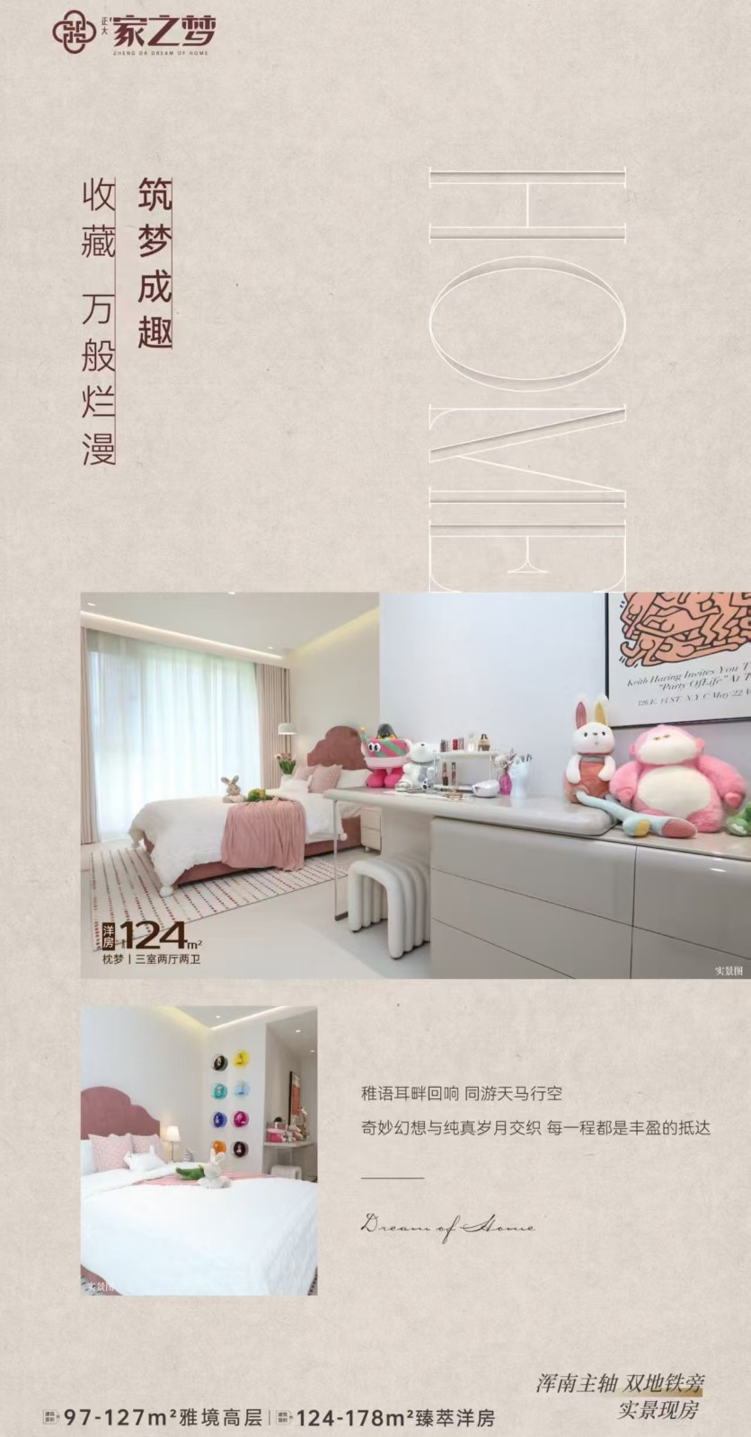 楼盘动态图片 1