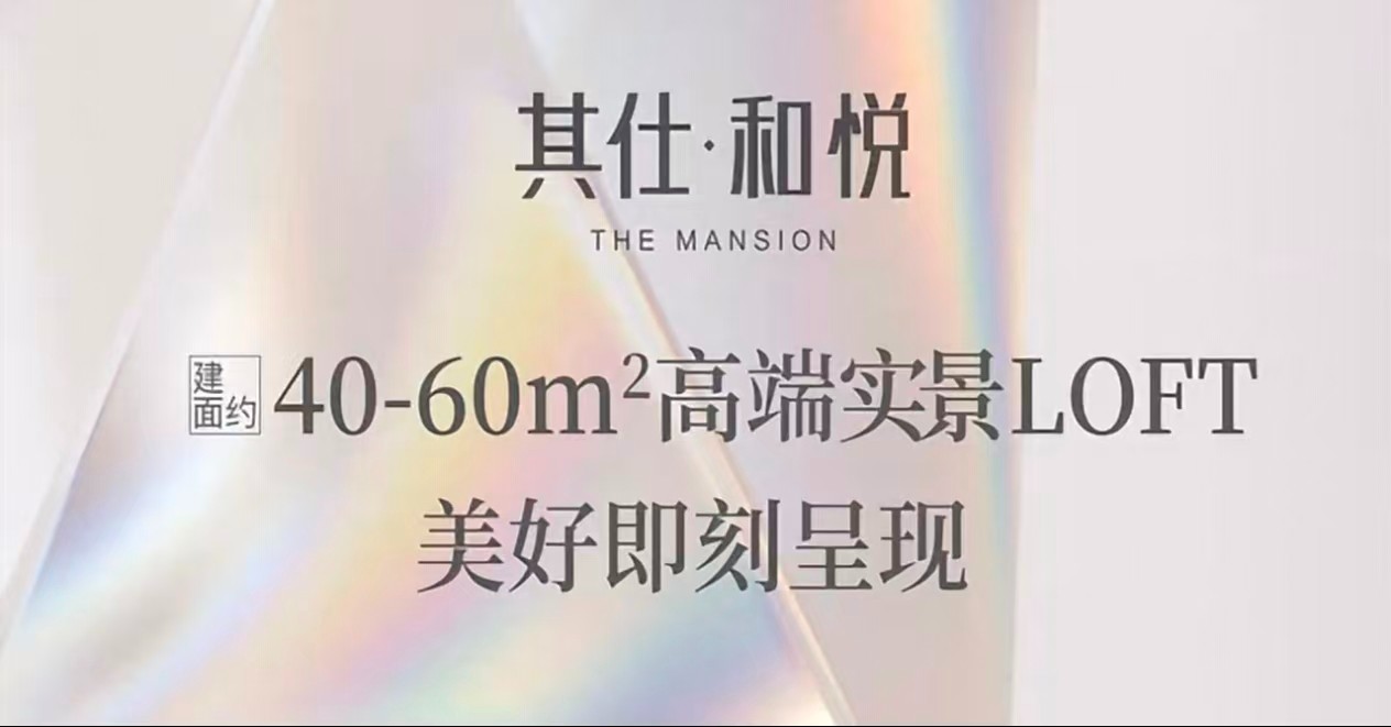 楼盘动态图片 1