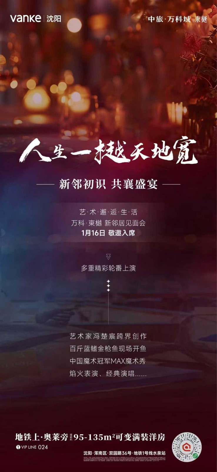 楼盘动态图片 1