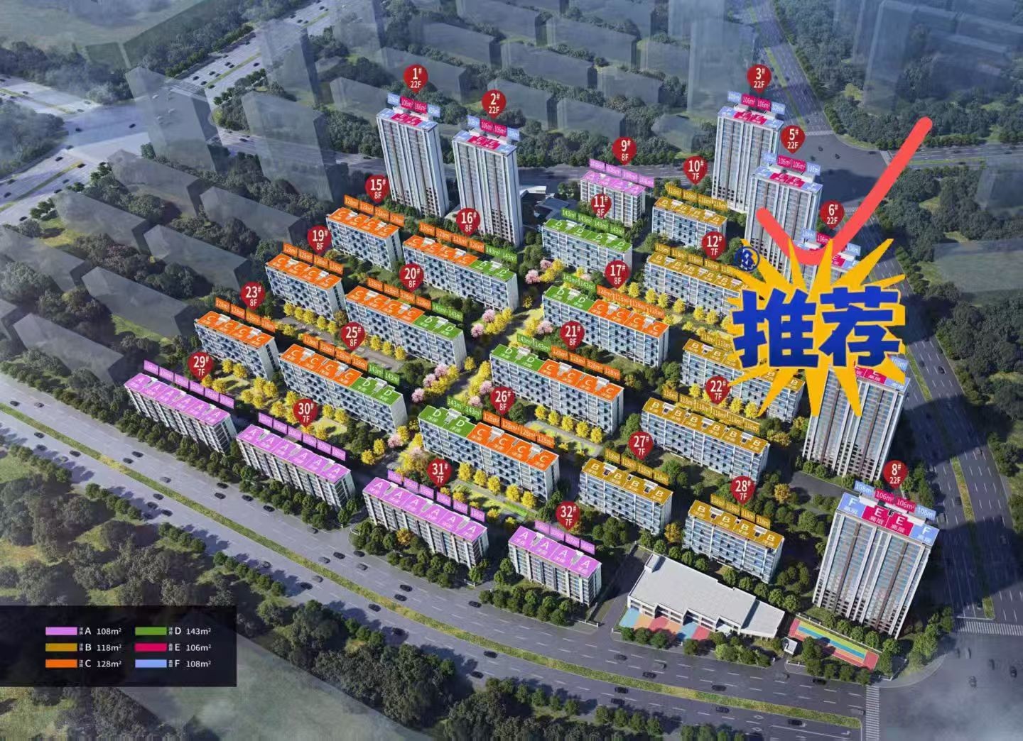 楼盘动态图片 2