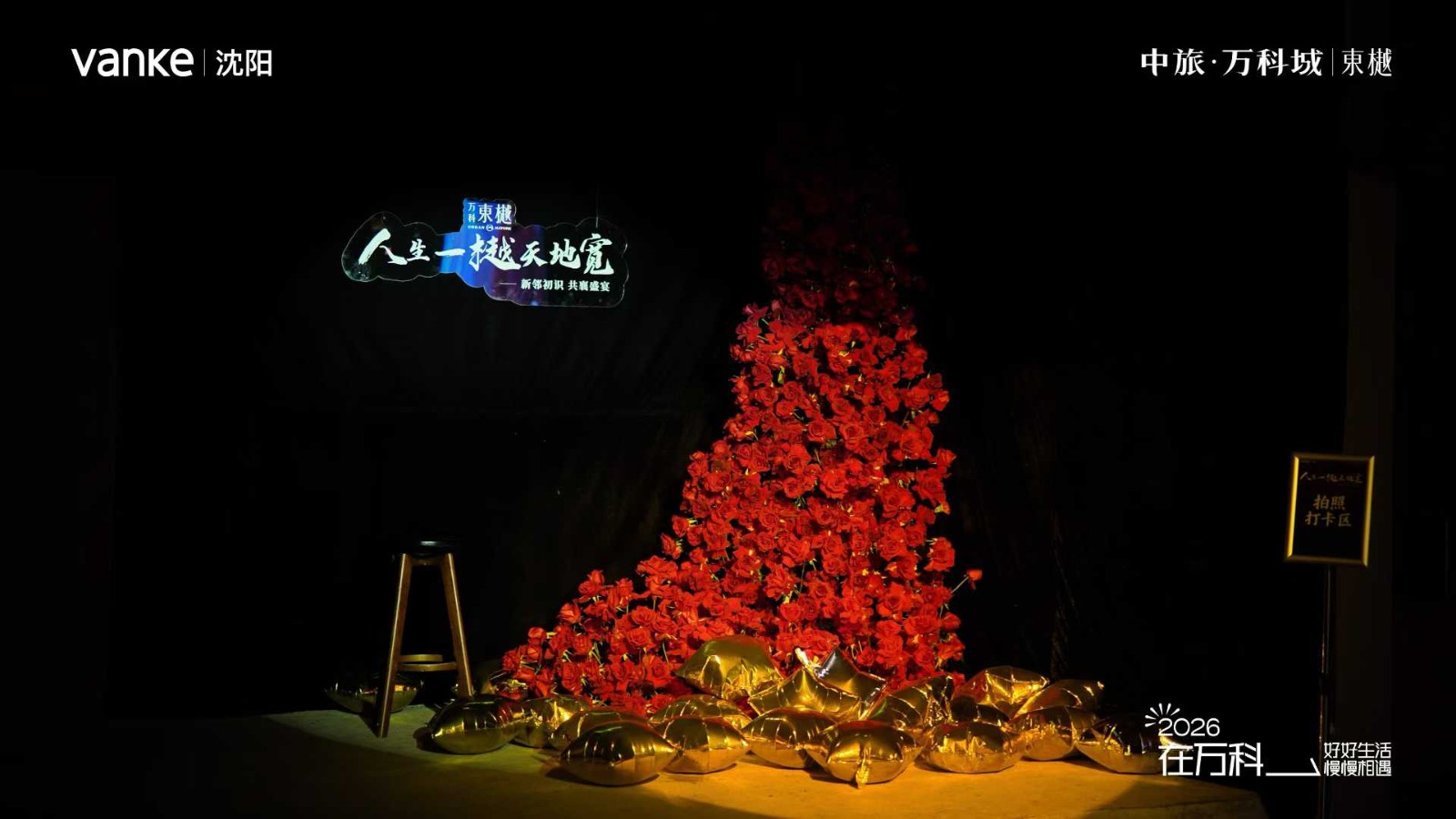 楼盘动态图片 3