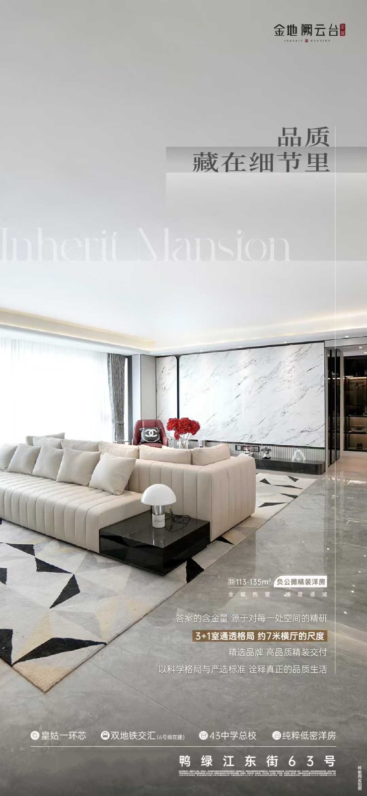 楼盘动态图片 1