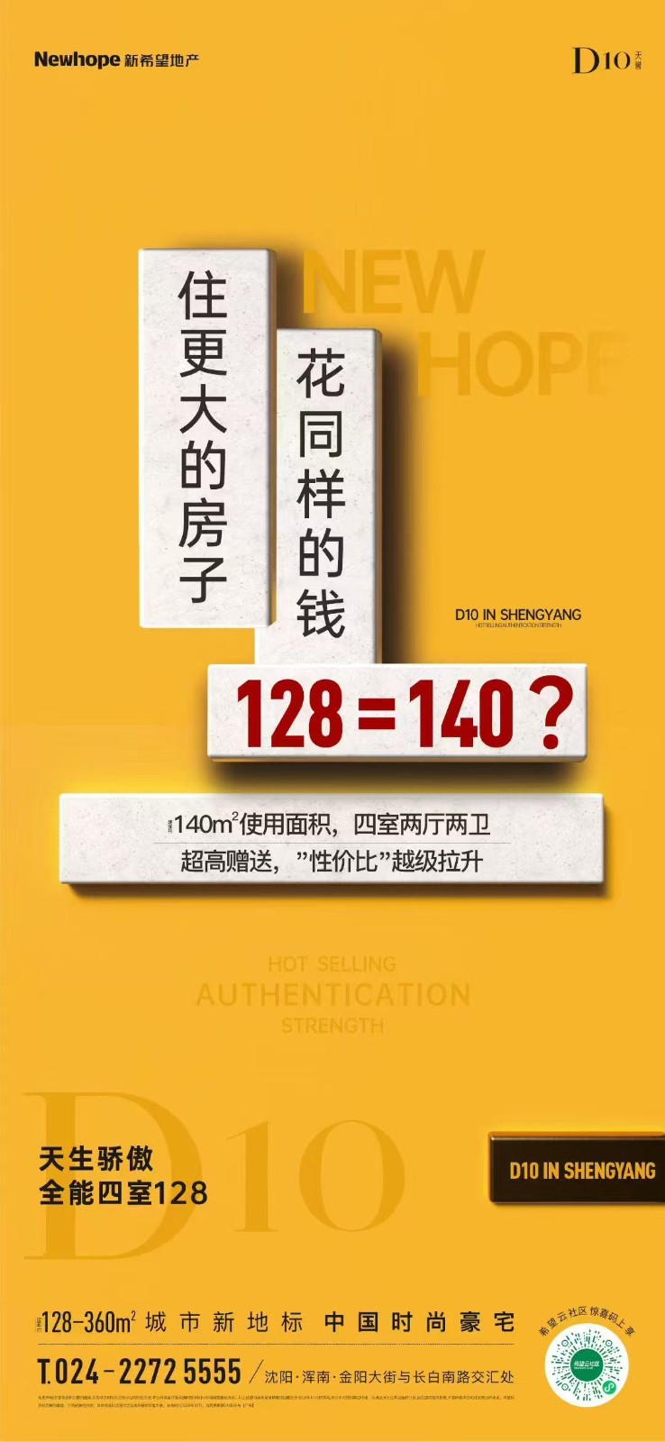 楼盘动态图片 1