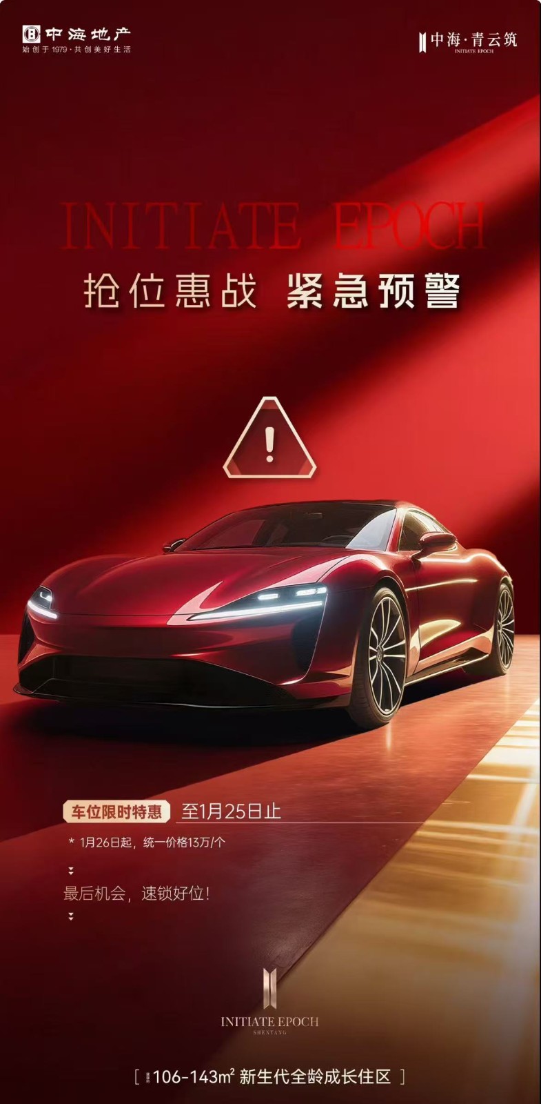 楼盘动态图片 1