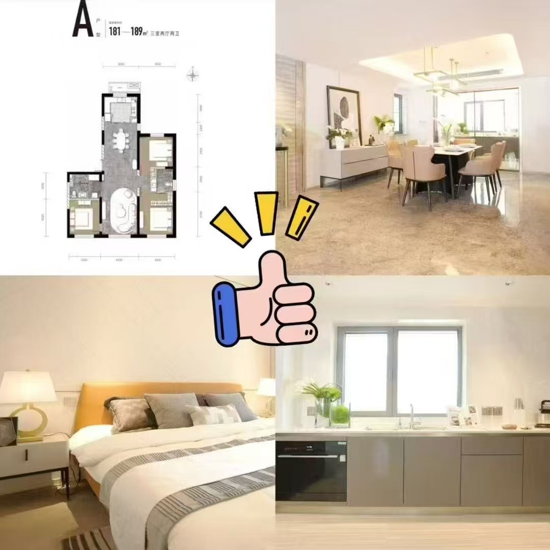 楼盘动态图片 1