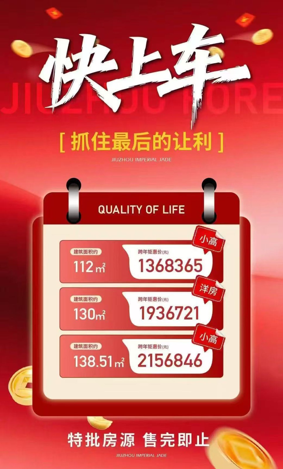 楼盘动态图片 1