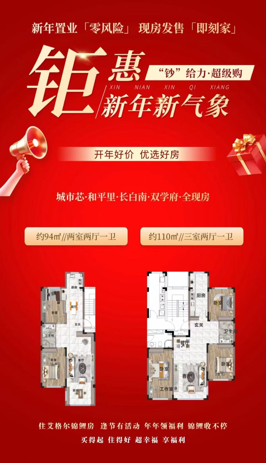 楼盘动态图片 1