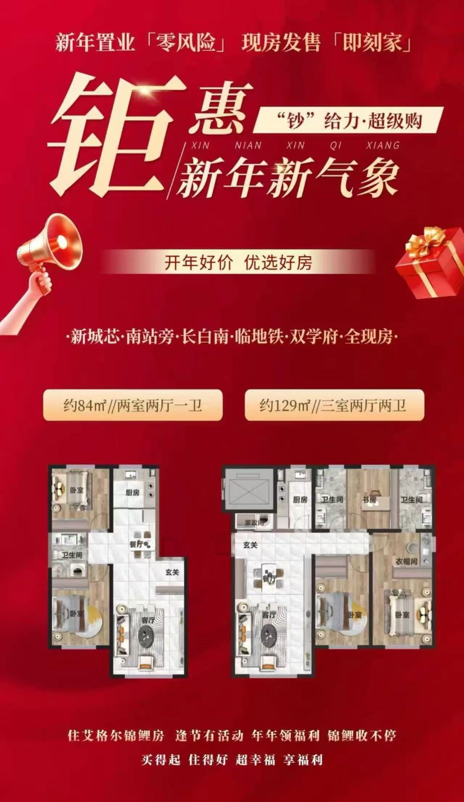 楼盘动态图片 1