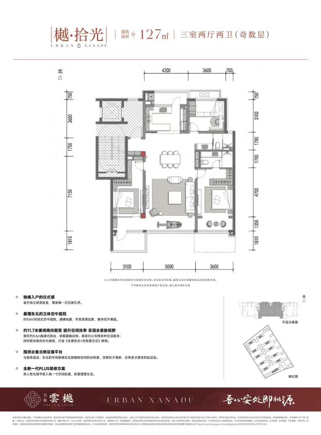 楼盘动态图片 1