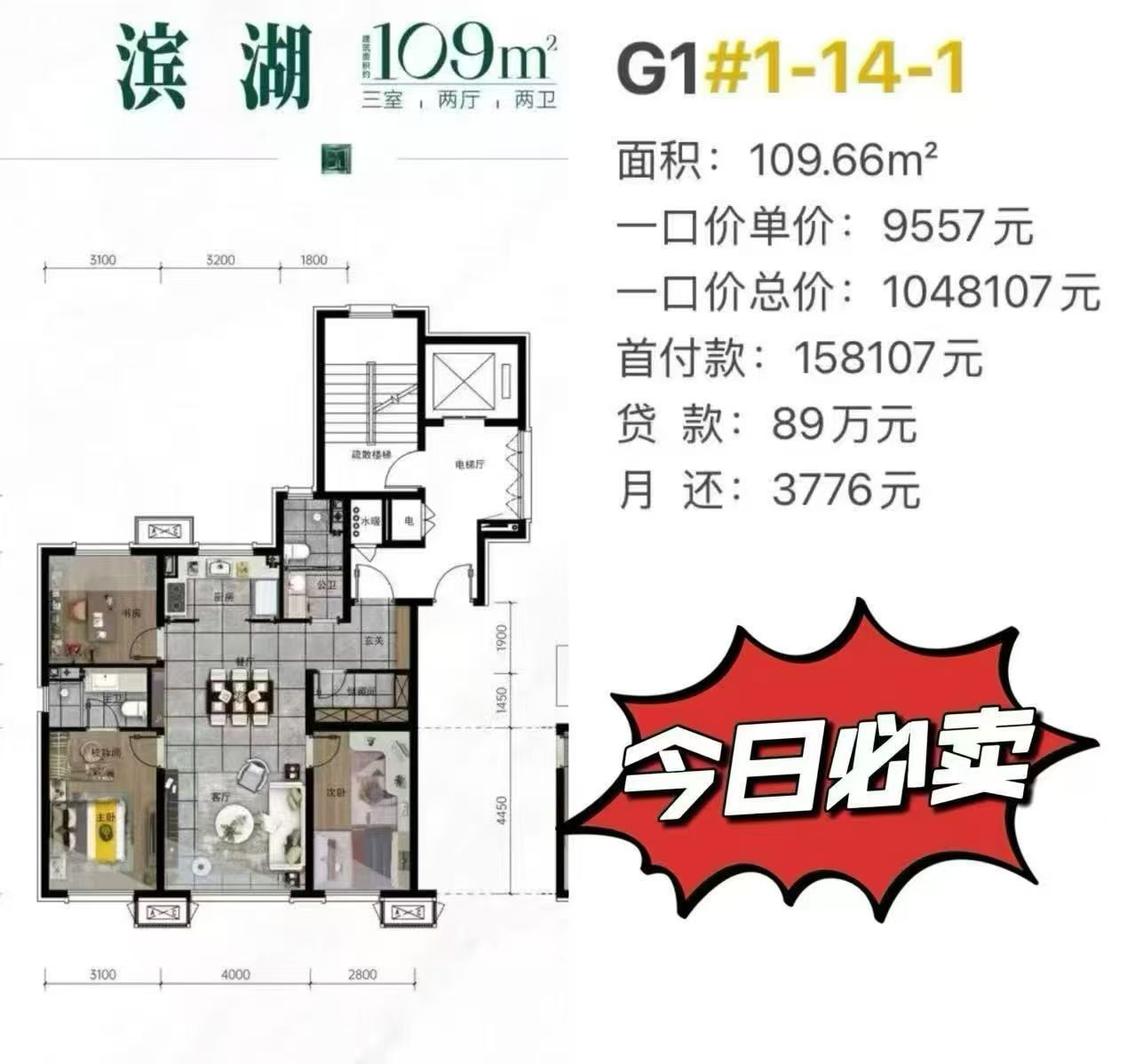 楼盘动态图片 1