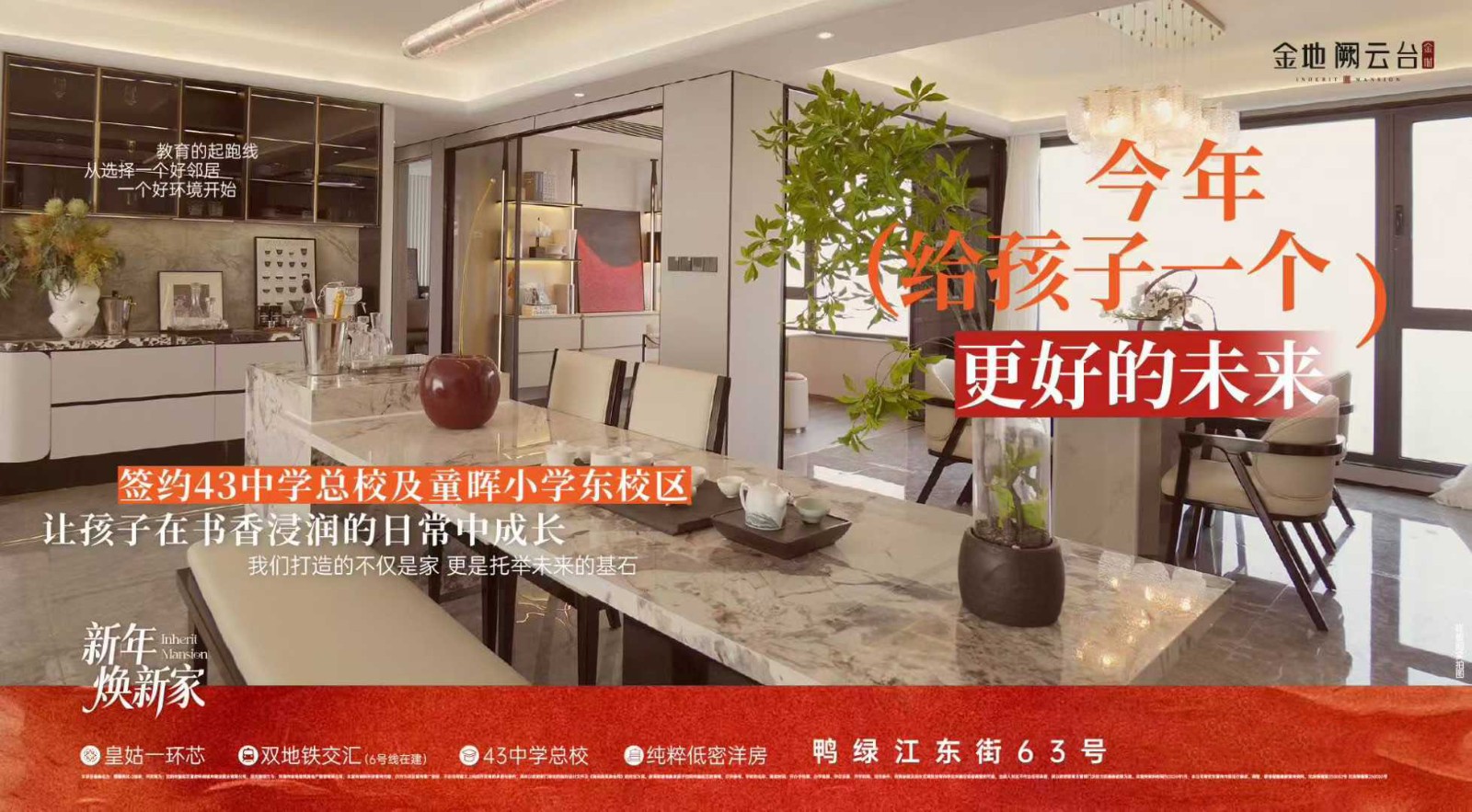 楼盘动态图片 1