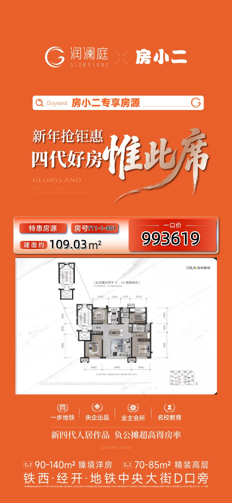 楼盘动态图片 1