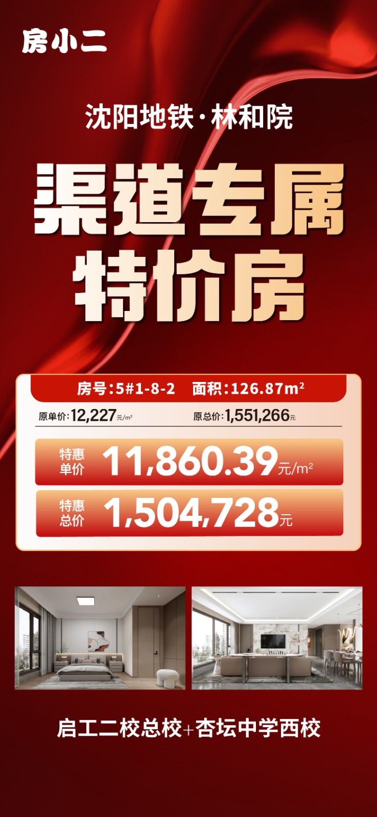 楼盘动态图片 1