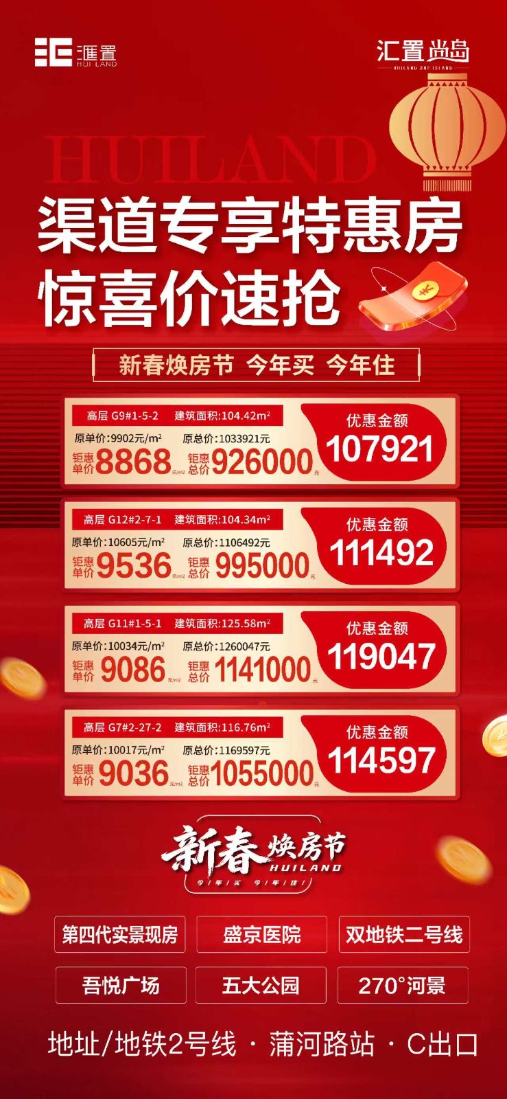 楼盘动态图片 1