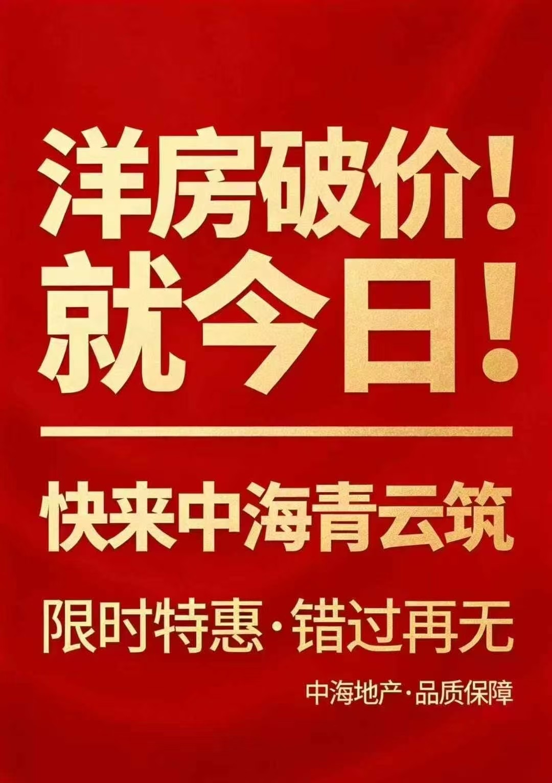 楼盘动态图片 1