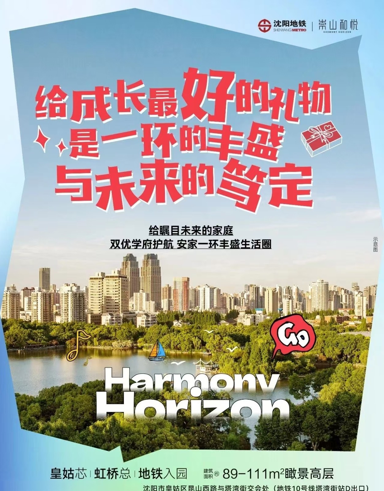 楼盘动态图片 1