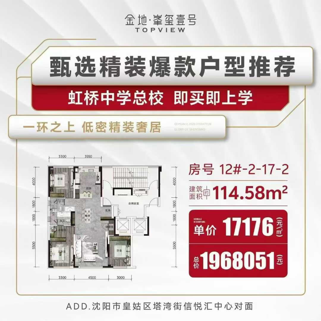 楼盘动态图片 1