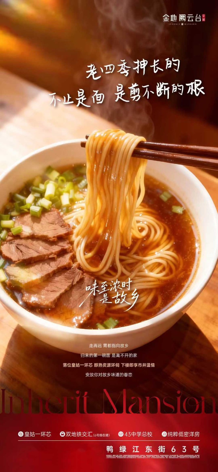 楼盘动态图片 1