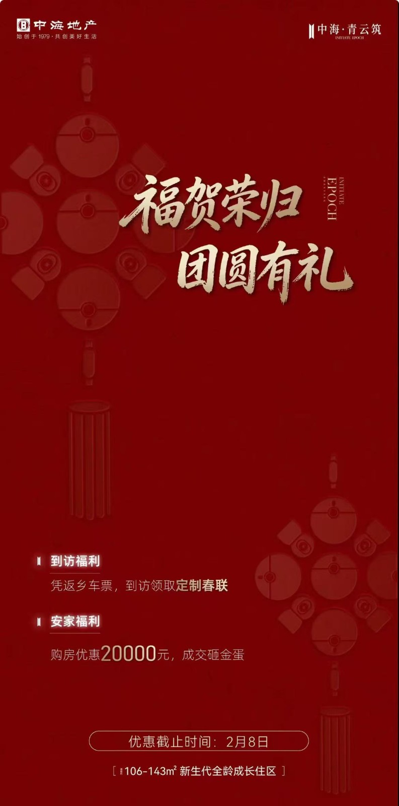 楼盘动态图片 1