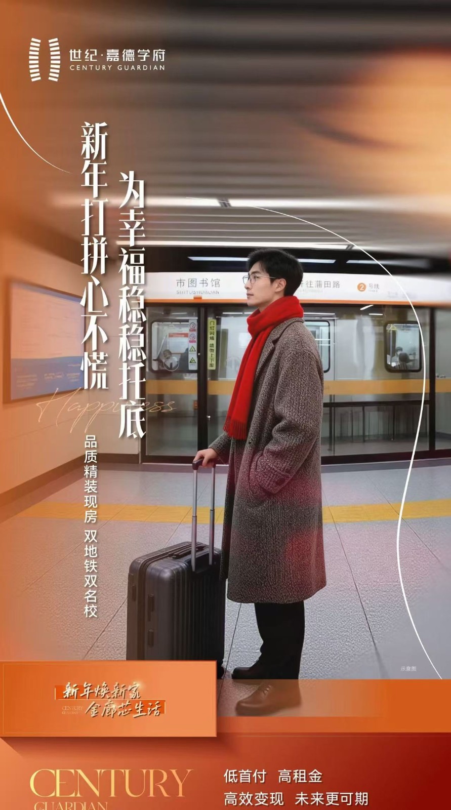 楼盘动态图片 1