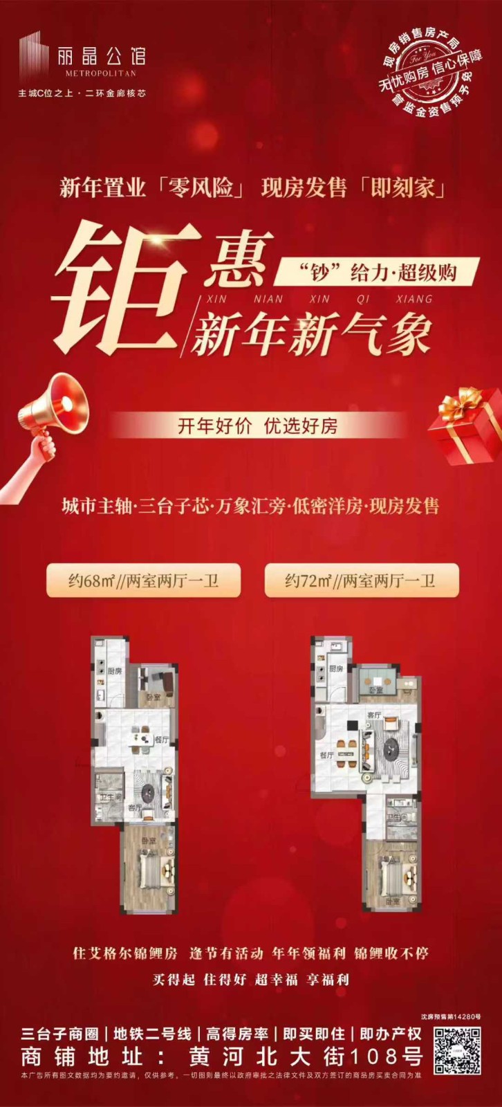 楼盘动态图片 1