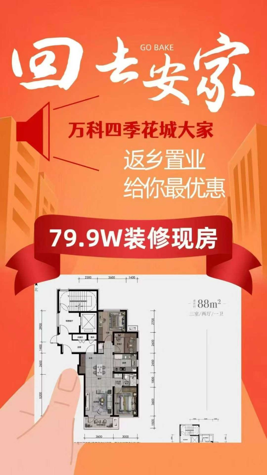 楼盘动态图片 1