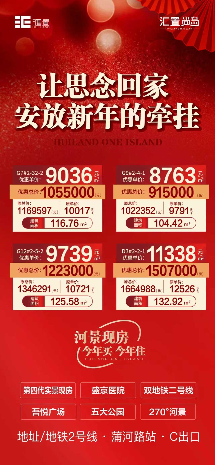 楼盘动态图片 1