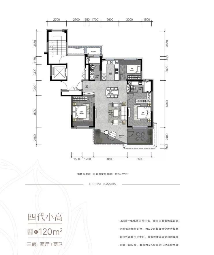 楼盘动态图片 1