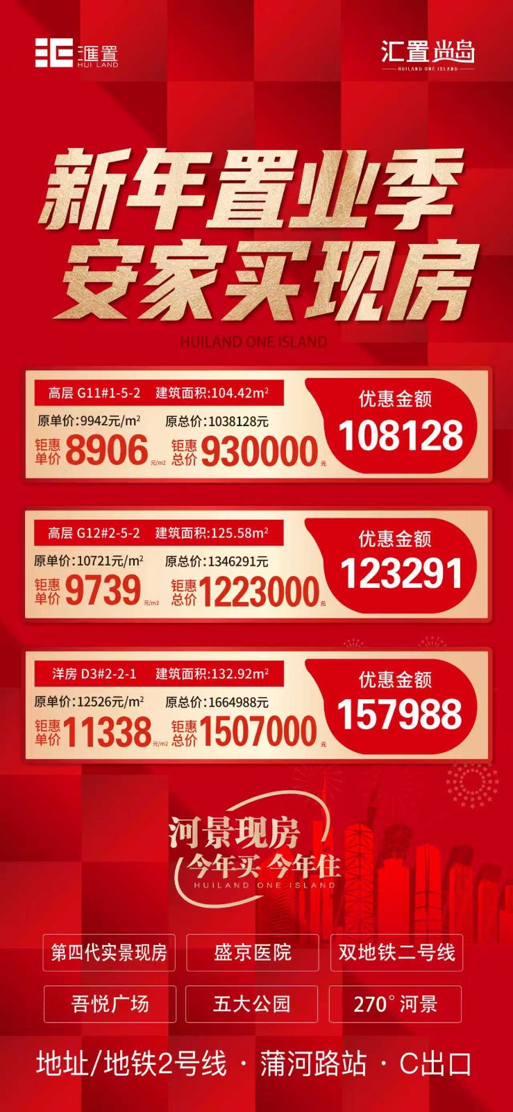 楼盘动态图片 1