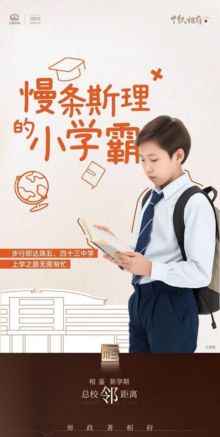 楼盘动态图片 1