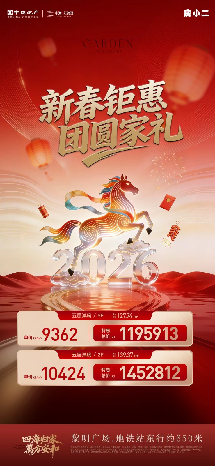 楼盘动态图片 1